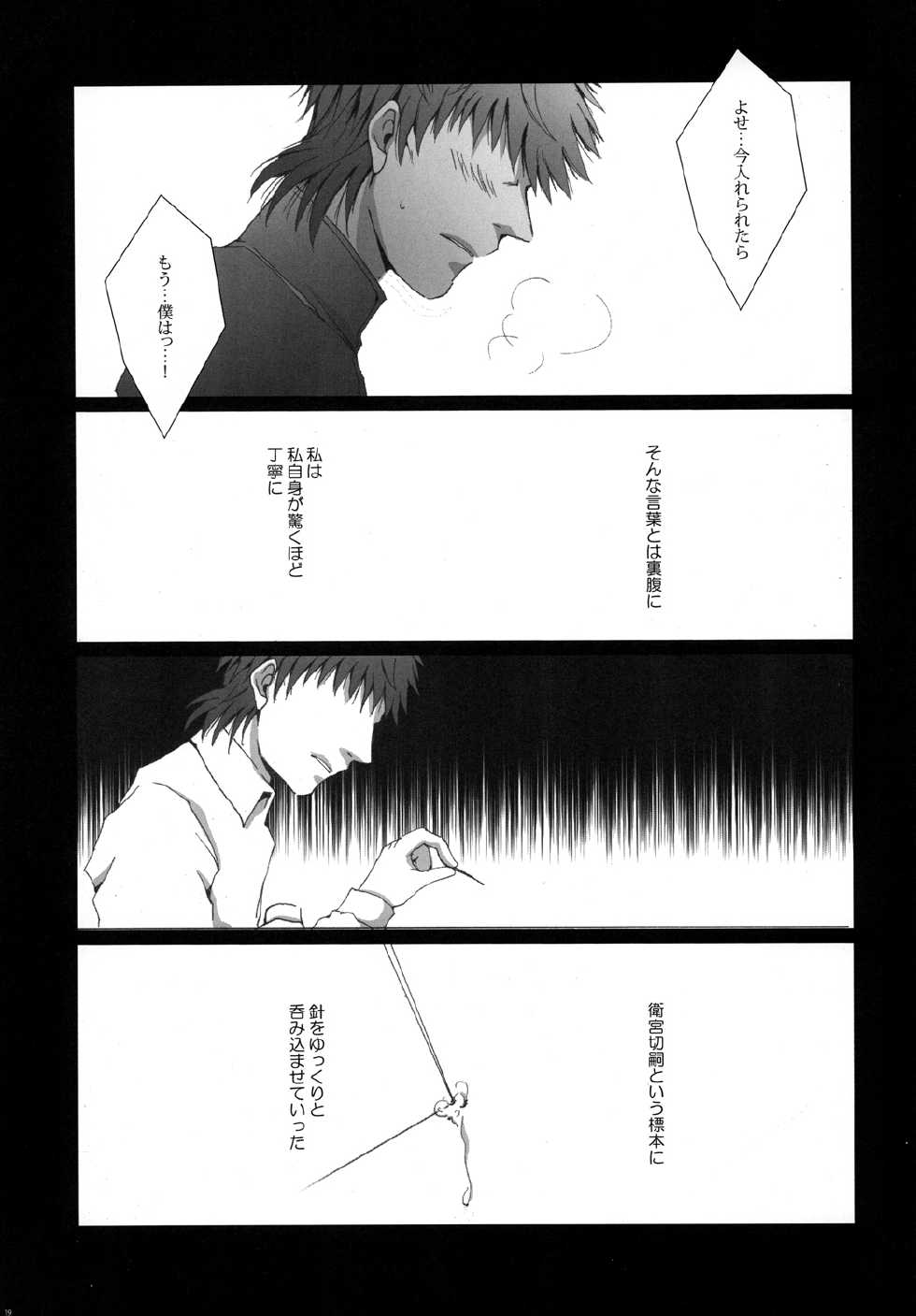 Уретральный Вибратор Отзывы