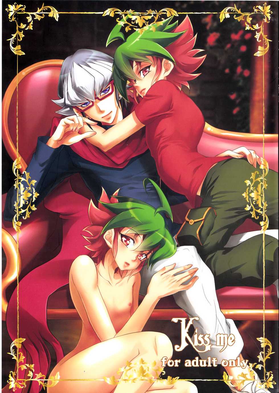 (Sennen☆Battle Phase12) [Neo Wing (Saika)] Kiss me (Yu-Gi-Oh! ARC-V) - Page 1