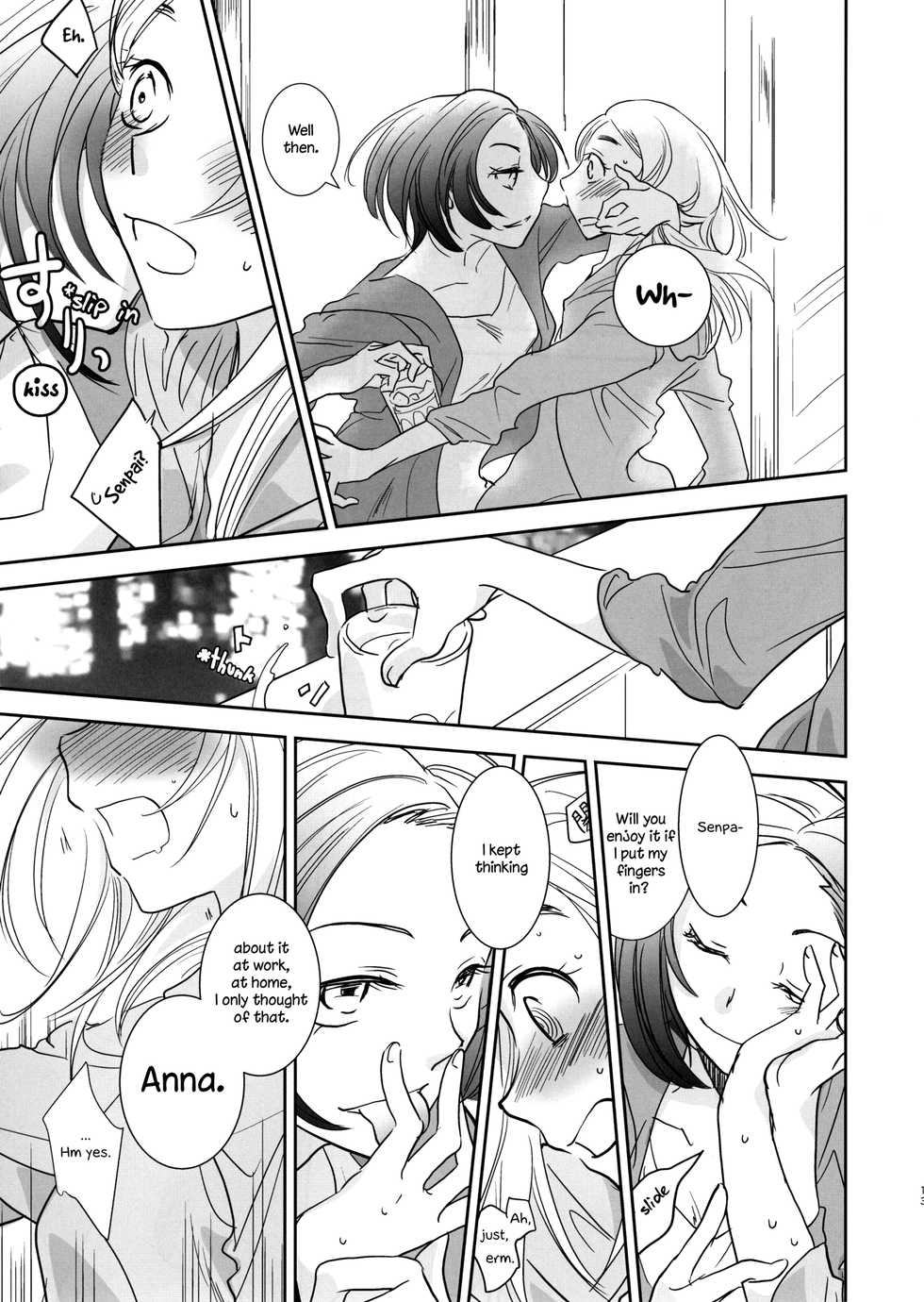 [BQ (Kitao Taki)] Yuuwaku shitai no - I'm in the mood |  I want to seduce you. [English] [TZdY] [Digital] - Page 12