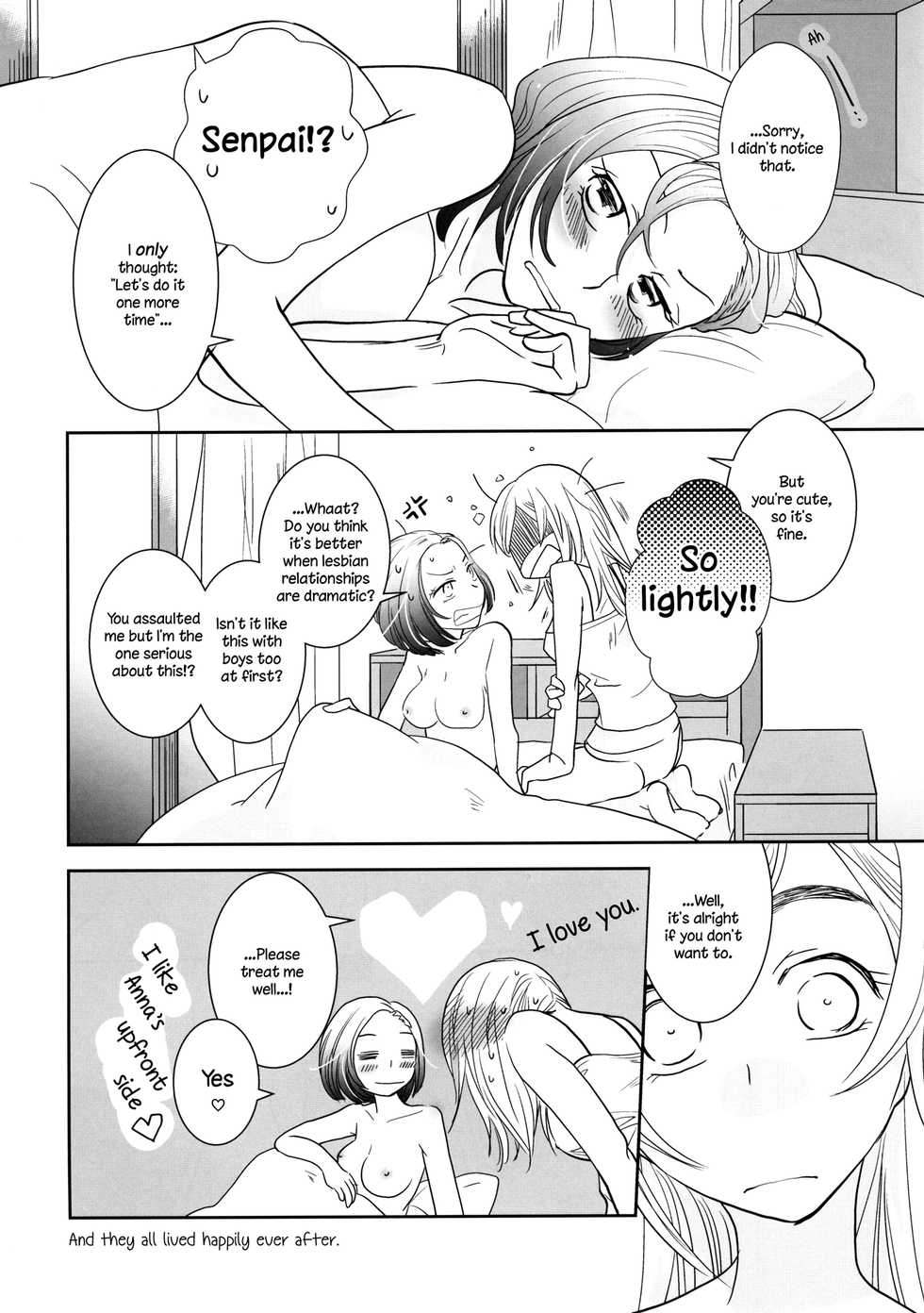 [BQ (Kitao Taki)] Yuuwaku shitai no - I'm in the mood |  I want to seduce you. [English] [TZdY] [Digital] - Page 17