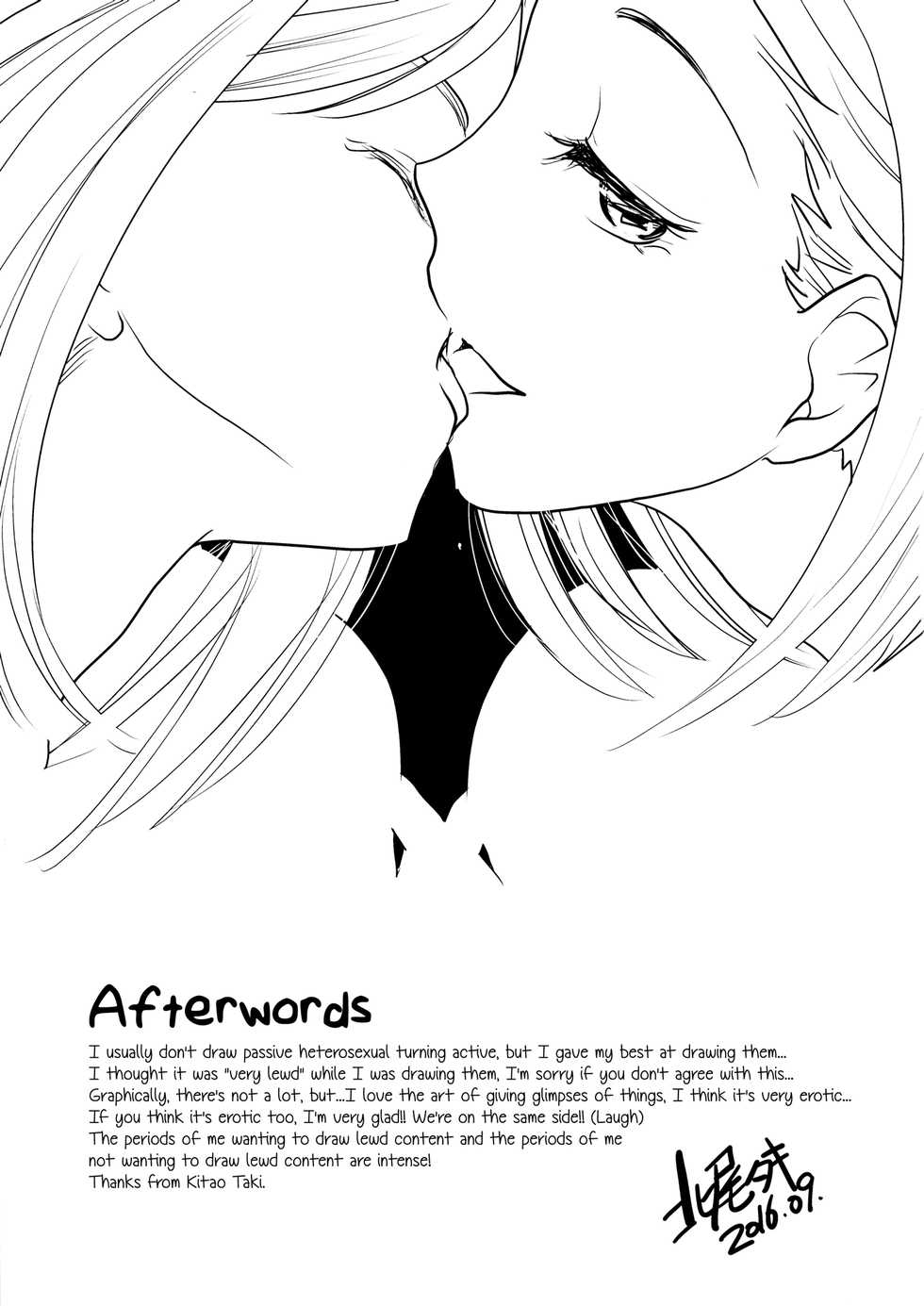 [BQ (Kitao Taki)] Yuuwaku shitai no - I'm in the mood |  I want to seduce you. [English] [TZdY] [Digital] - Page 18