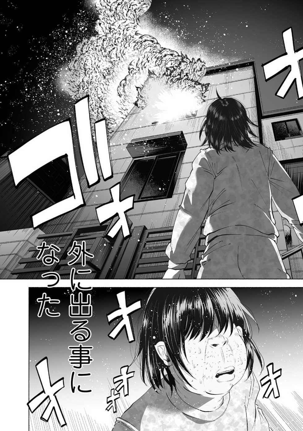 COMIC Mate Legend Vol.12 2016-12 [Digital] - Page 30