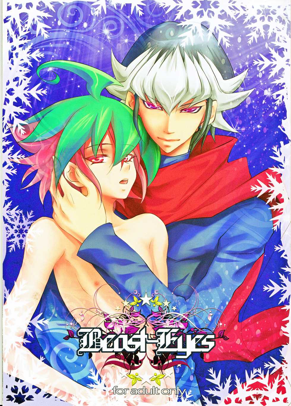(C87) [Neo Wing (Saika)] Beast Eyes (Yu-Gi-Oh! ARC-V) - Page 1