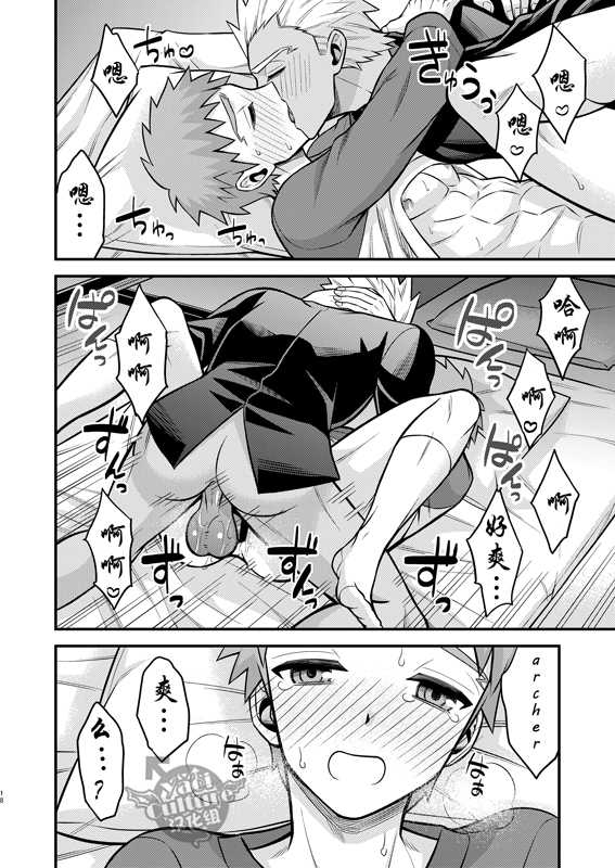 (SPARK11) [TEKETO (Sanada)] Sake wa Nonde mo Nomareru na!! (Fate/stay night) [Chinese] [YaoiCulture汉化组] - Page 19