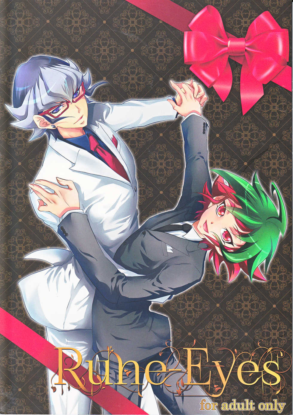 (DUEL★PARTY4) [Neo Wing (Saika)] Rune Eyes (Yu-Gi-Oh! ARC-V) - Page 1