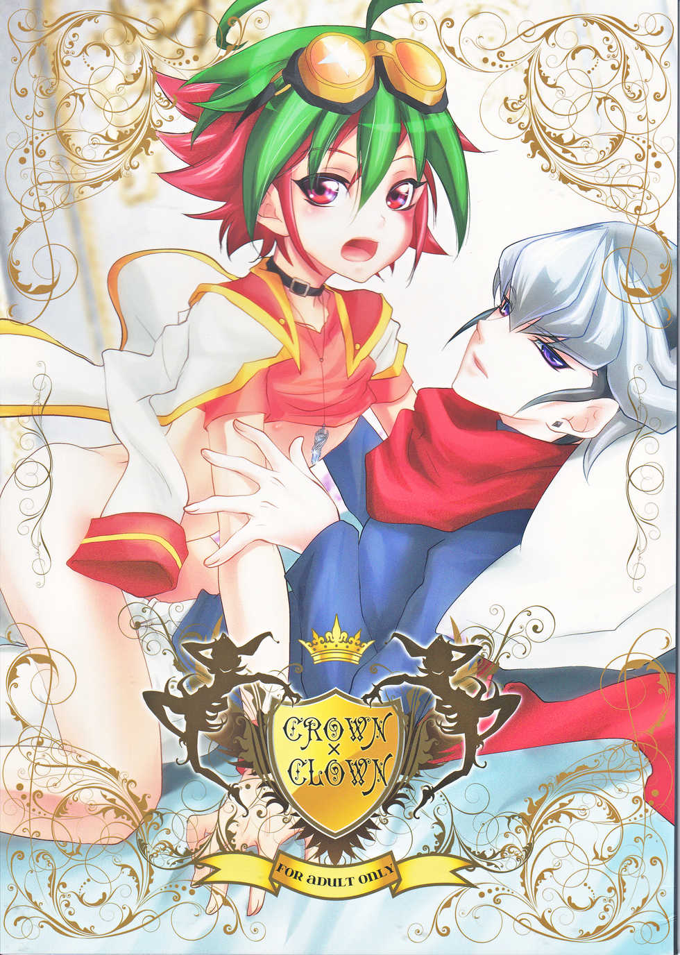 (C86) [Neo Wing (Saika)] Crown x Clown (Yu-Gi-Oh! ARC-V) - Page 1