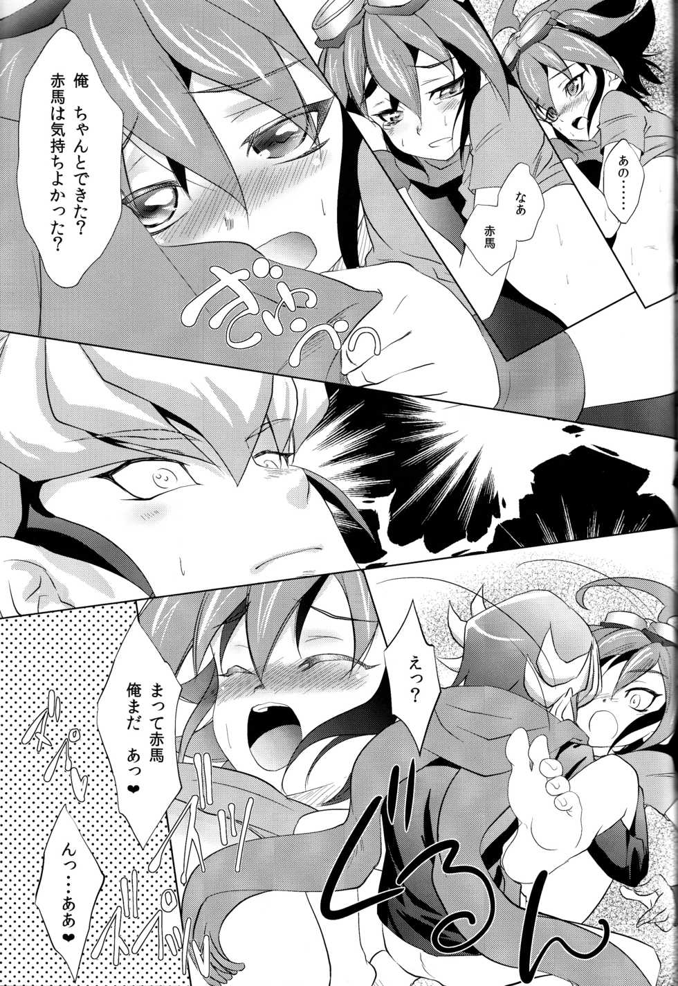 (C86) [Neo Wing (Saika)] Crown x Clown (Yu-Gi-Oh! ARC-V) - Page 25