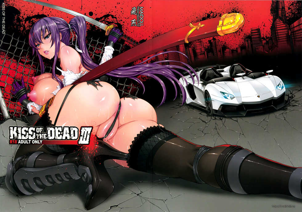 (C82) [Maidoll (Fei)] Kiss of the Dead 3 (Gakuen Mokushiroku Highschool of The Dead) [French] {SAXtrad} - Page 1