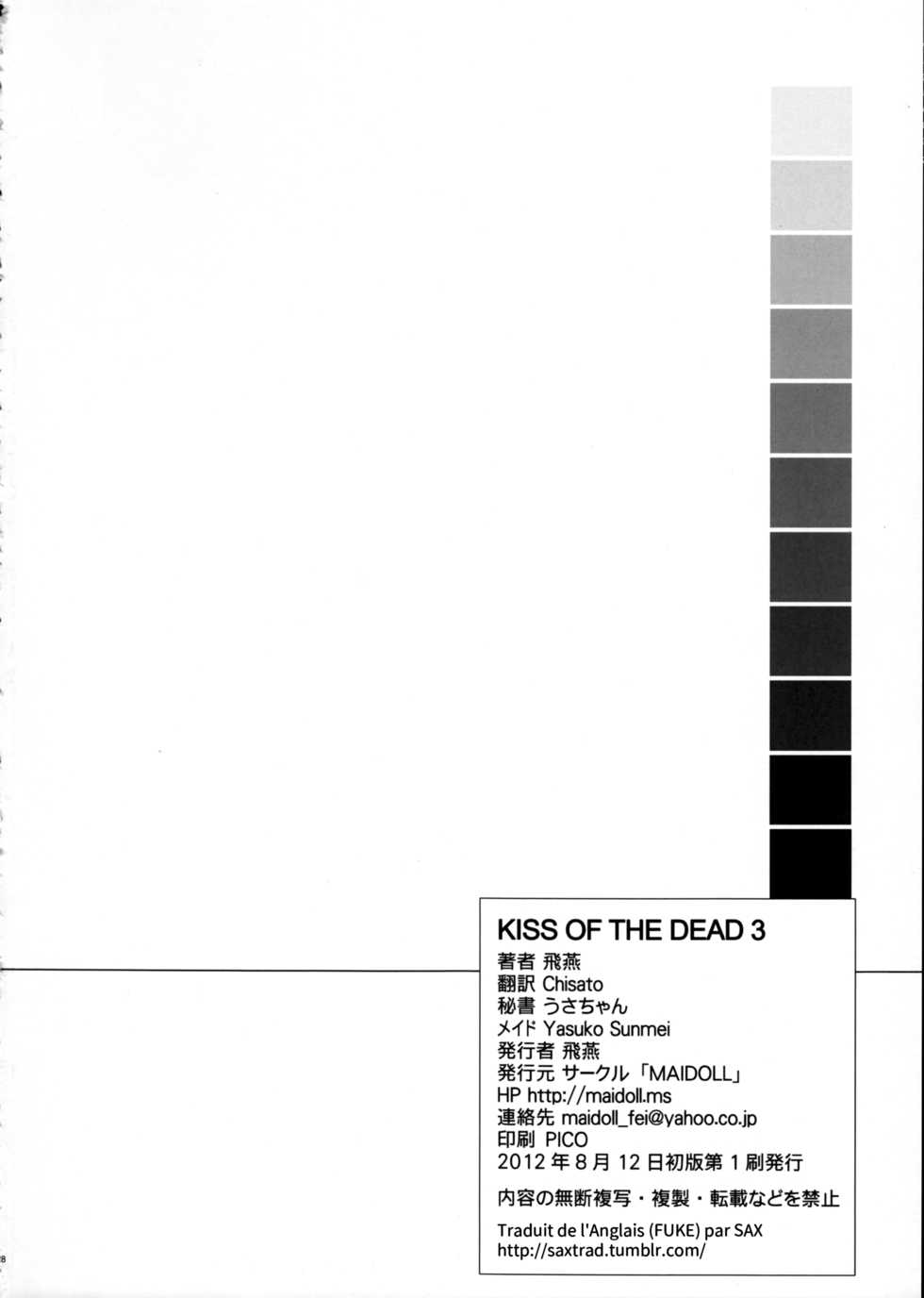 (C82) [Maidoll (Fei)] Kiss of the Dead 3 (Gakuen Mokushiroku Highschool of The Dead) [French] {SAXtrad} - Page 26