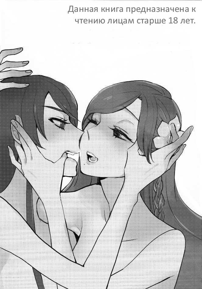 (Geinoujin wa Card ga Inochi! 6) [TETRA (Amano Shuninta)] Kirei Kawaii Kakkoii | Пленительная милая прекрасная (Aikatsu!) [Russian] [Timeless] - Page 3