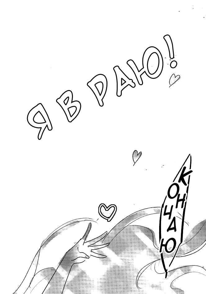 (Geinoujin wa Card ga Inochi! 6) [TETRA (Amano Shuninta)] Kirei Kawaii Kakkoii | Пленительная милая прекрасная (Aikatsu!) [Russian] [Timeless] - Page 32