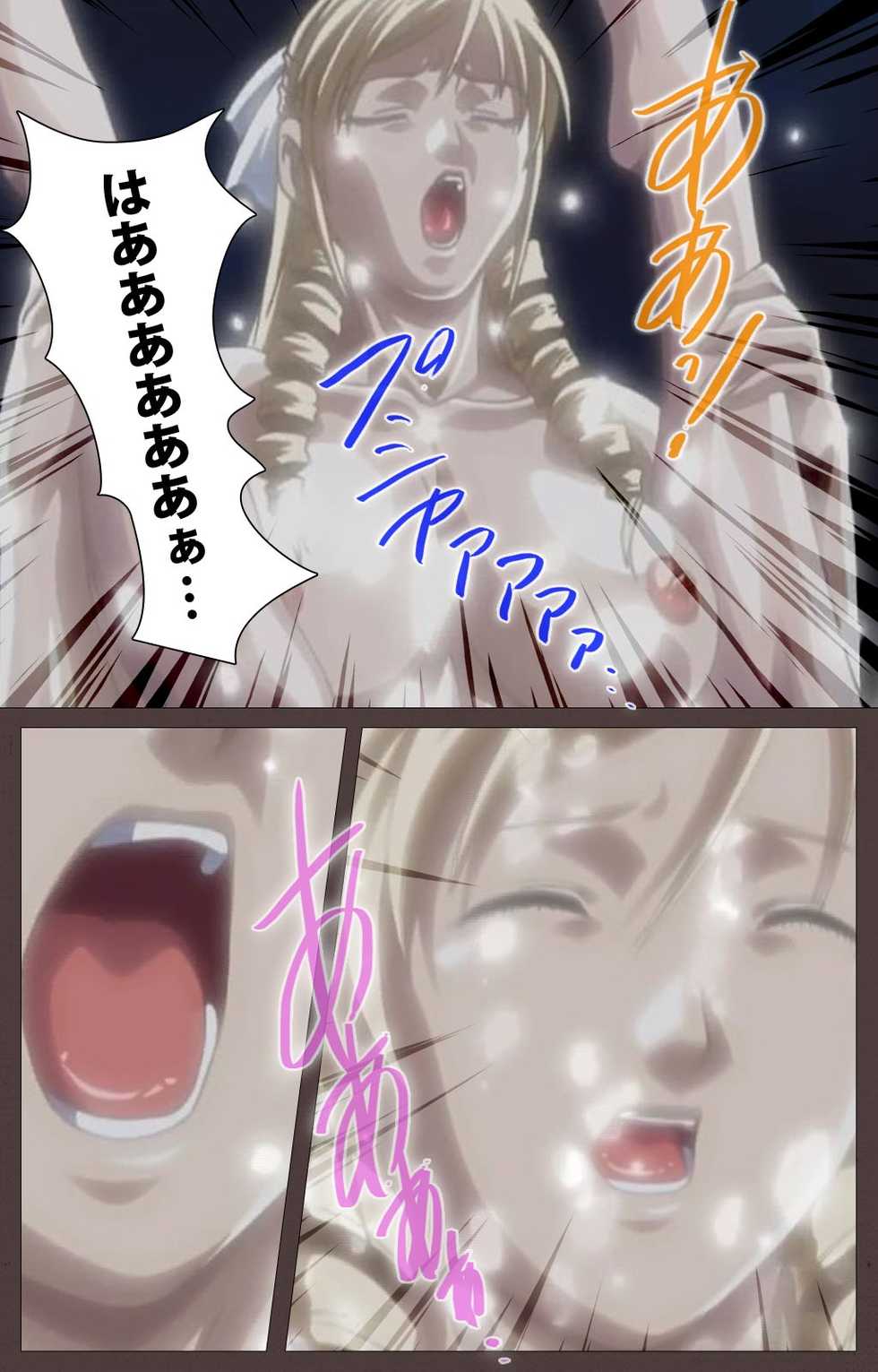 [Kururi Active] [Full Color Seijin Han] DISCIPLINE Daiyonshou Complete Ban [Digital] - Page 12