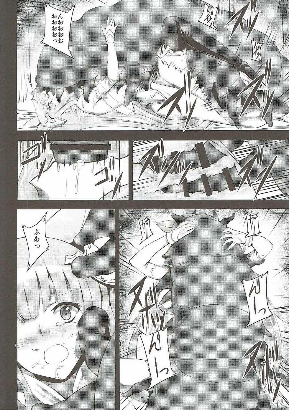 (C90) [Avion Village (Johnny)] BADEND GRANBLUE (Granblue Fantasy) - Page 17
