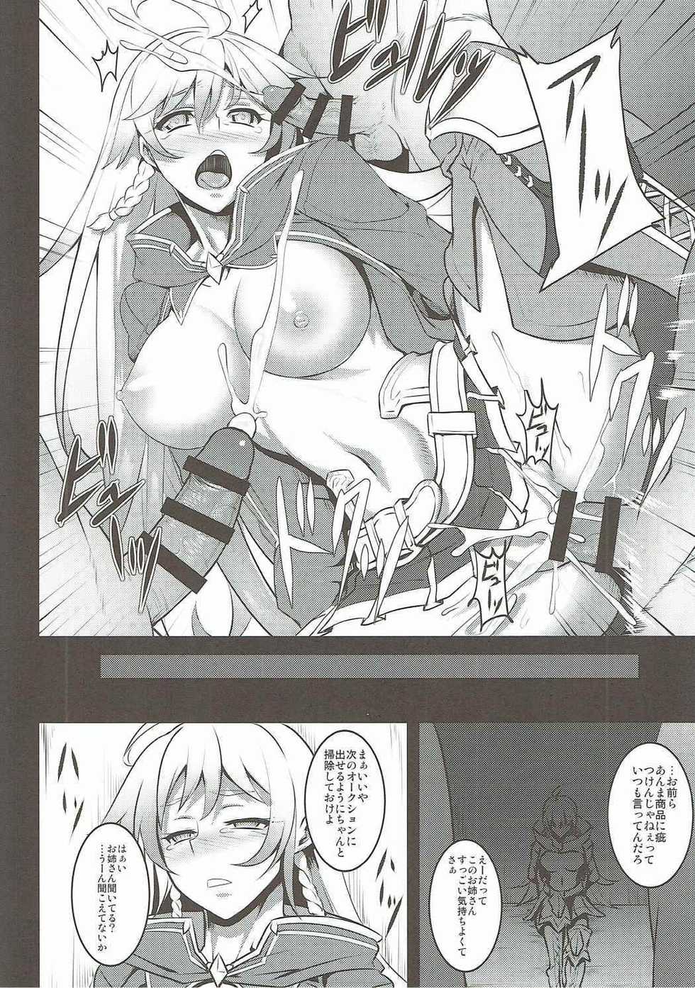 (C90) [Avion Village (Johnny)] BADEND GRANBLUE (Granblue Fantasy) - Page 25
