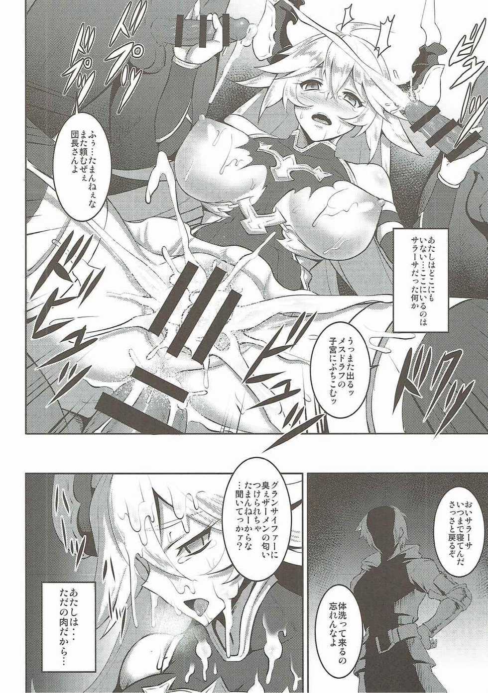 (C90) [Avion Village (Johnny)] BADEND GRANBLUE (Granblue Fantasy) - Page 29