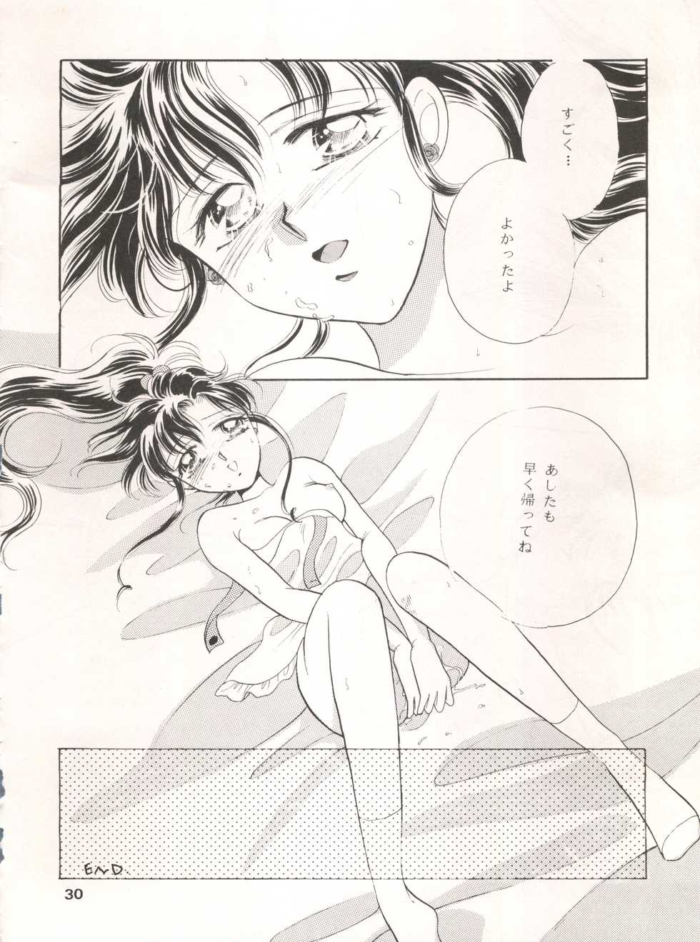 (C44) [Tsuketara B-Cup Bra no Kai (Umegaoka Chizuko, Idouen Raichi)] Olive 3 (Bishoujo Senshi Sailor Moon, Hana no Mahou Tsukai Marybell) - Page 31