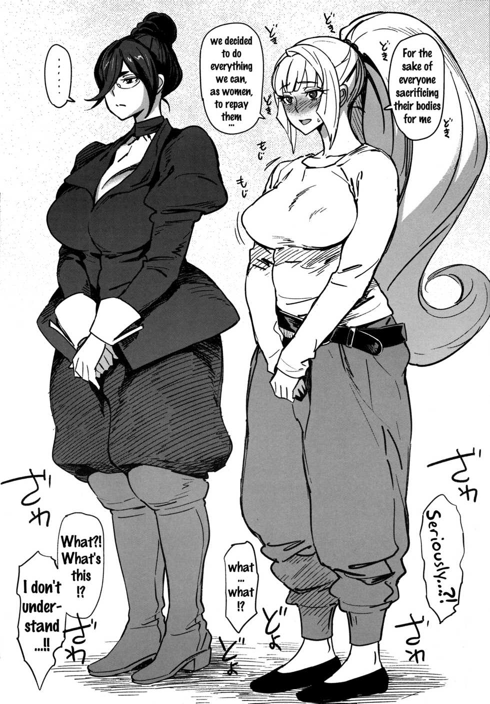 (C89) [Abradeli Kami (Bobobo)] Shinu Toki wa Dekkee Oppai ni Umorete Shinitee (Mobile Suit Gundam Tekketsu no Orphans) [English] {doujins.com} - Page 3