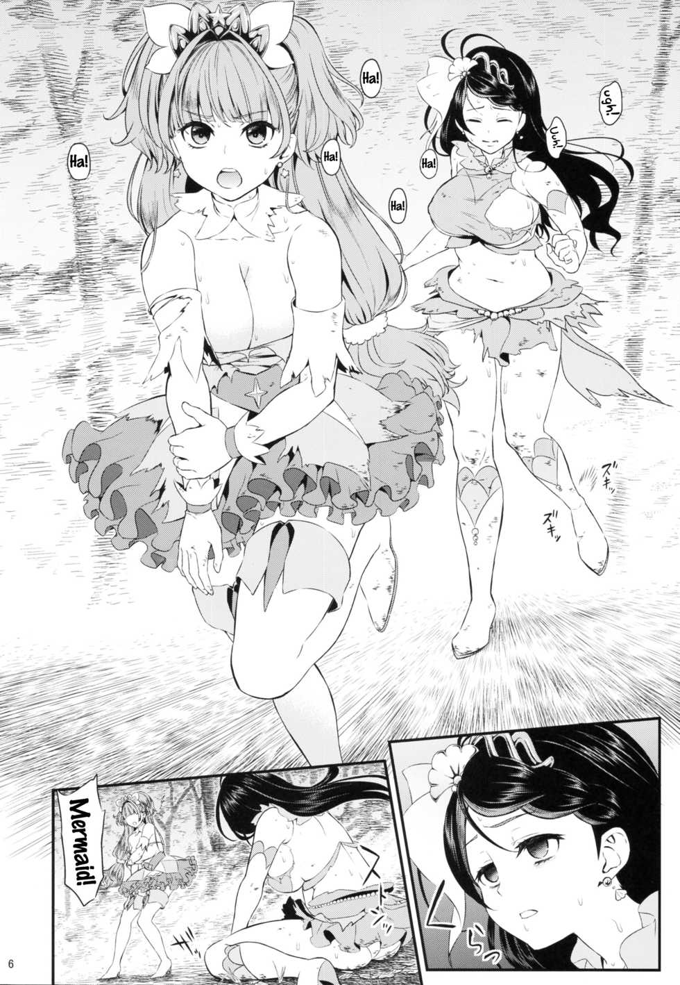 (C88) [Yamada Ichizoku. (Fukurokouji, Mokyu)] Seidorei Senki (Go! Princess PreCure) [English] {doujins.com} - Page 4