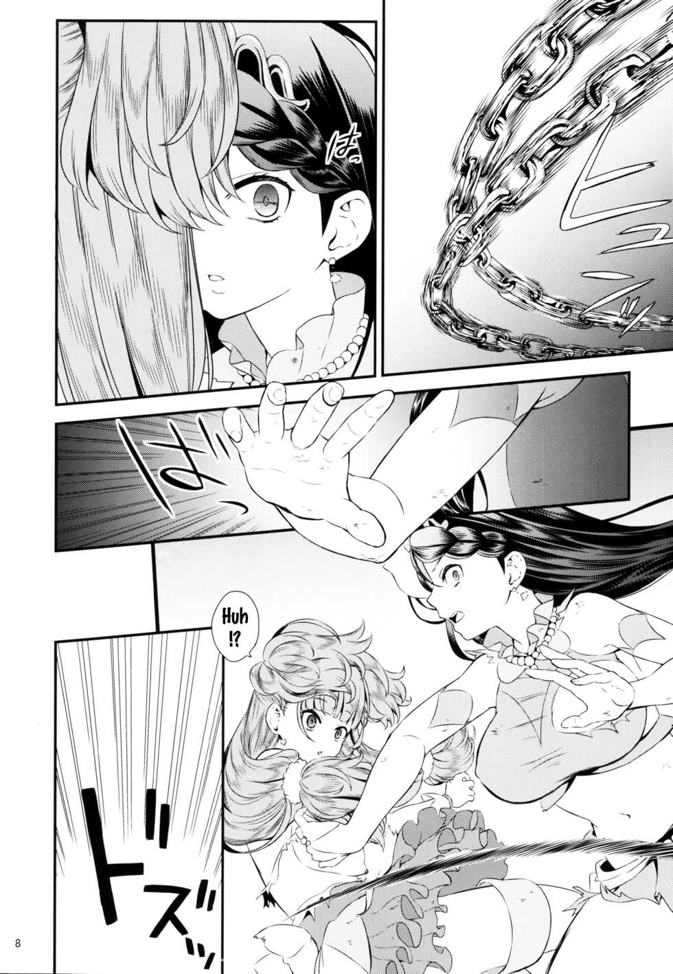 (C88) [Yamada Ichizoku. (Fukurokouji, Mokyu)] Seidorei Senki (Go! Princess PreCure) [English] {doujins.com} - Page 6