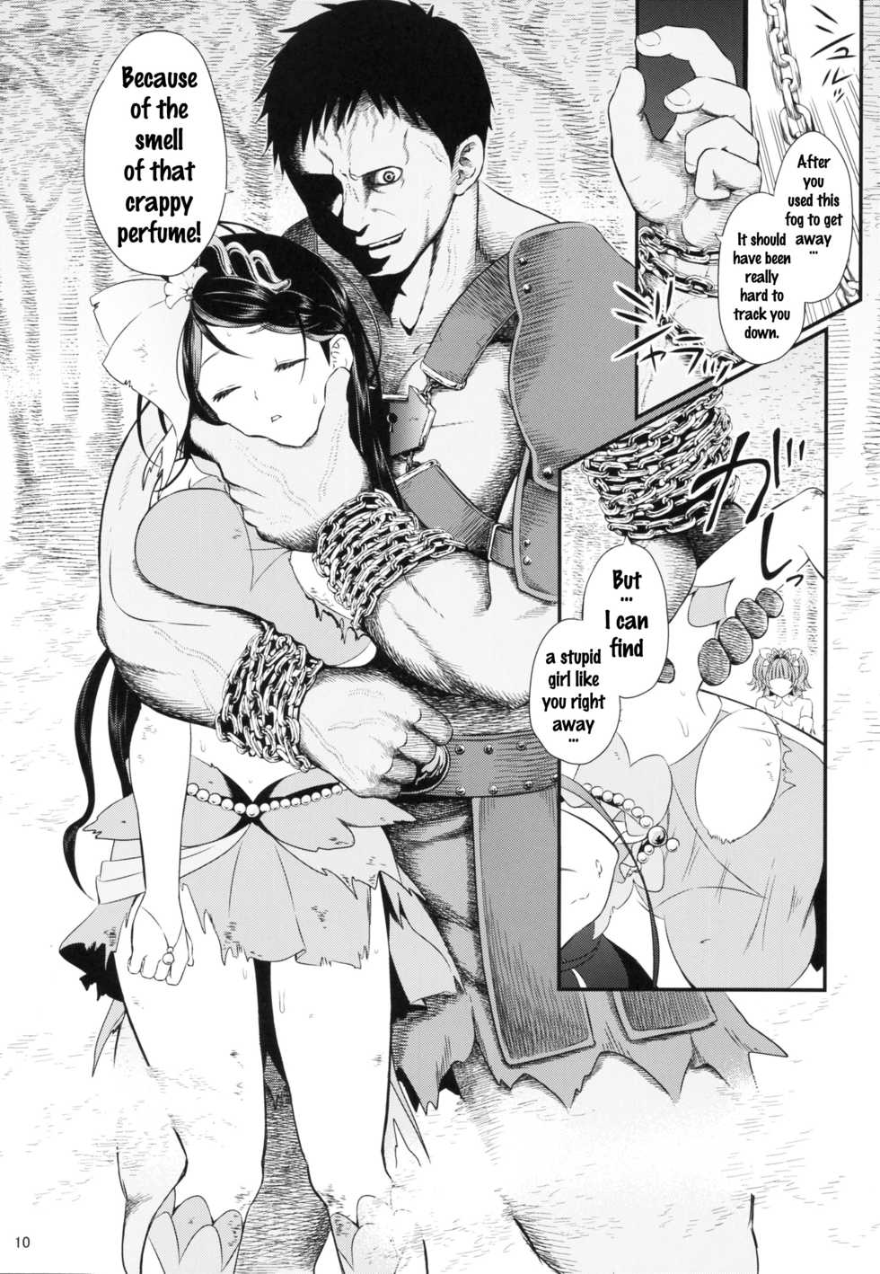 (C88) [Yamada Ichizoku. (Fukurokouji, Mokyu)] Seidorei Senki (Go! Princess PreCure) [English] {doujins.com} - Page 8