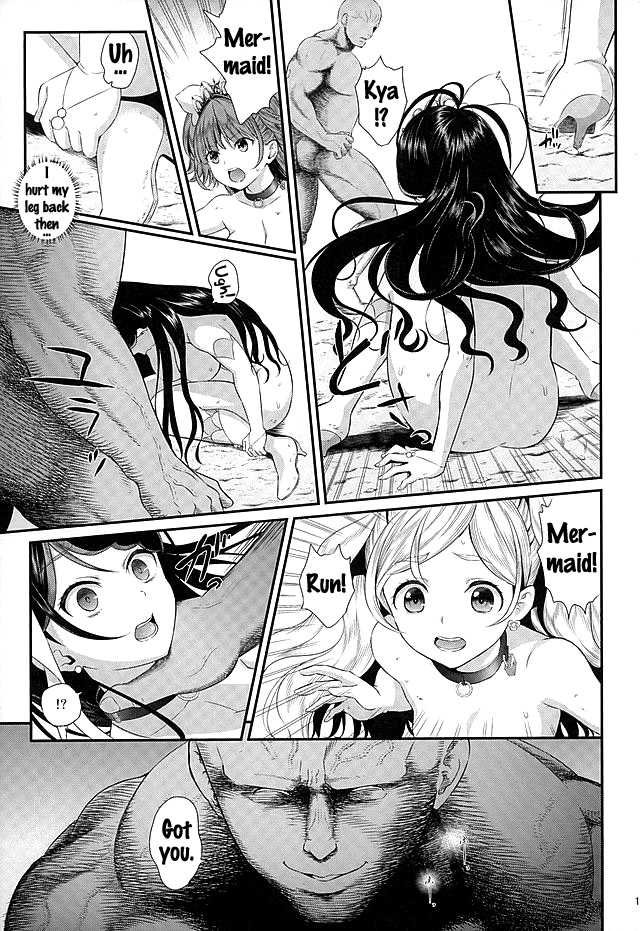 (C89) [Yamada Ichizoku. (Fukurokouji, Mokyu)] Seidorei Senki 2 (Go! Princess PreCure) [English] {doujins.com} - Page 14