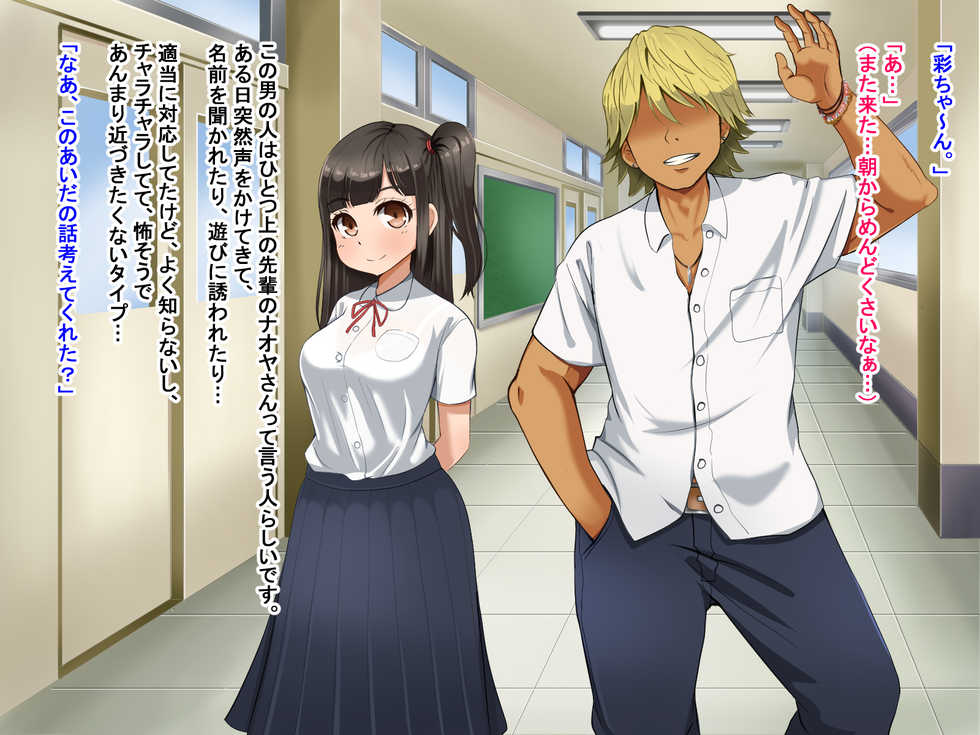 [P Herb] Toozakaru Kimi Koko ni Iru Boku - Page 17