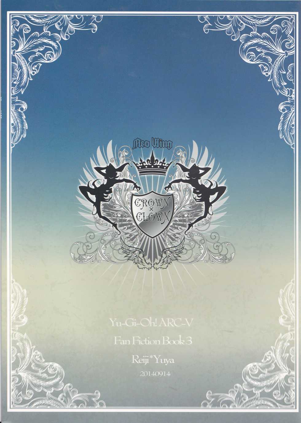 (Sennen☆Battle Phase10) [Neo Wing (Saika)] Mermaid Memory (Yu-Gi-Oh! ARC-V) - Page 2