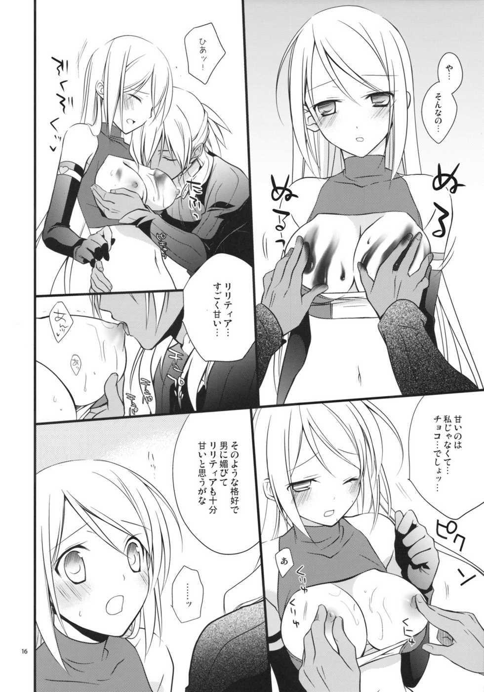 (SC42) [Kaicho-Maniax (Nanami Yasuna)] Kuchidoke Chocolate (Wild Arms  the Vth Vanguard) - Page 16