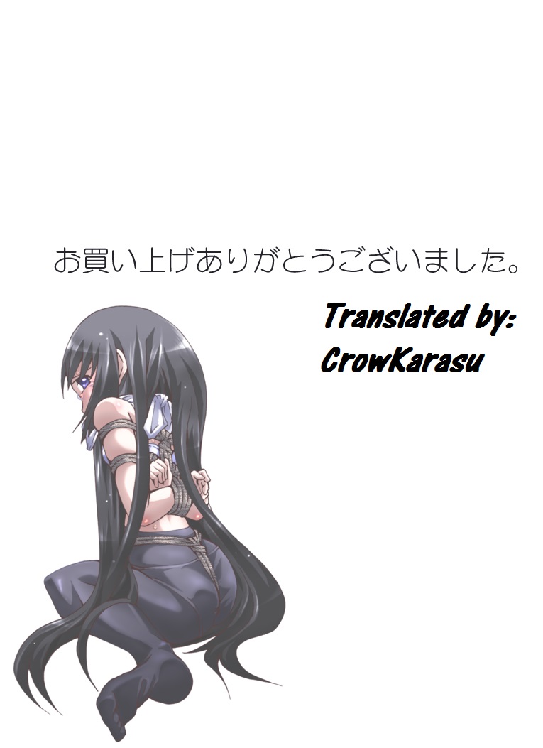 [Atelier Hachifukuan] Kaidan Shoujo ~Suiyoubi~ (Kaidan Restaurant) [English] [CrowKarasu] [Digital] - Page 19