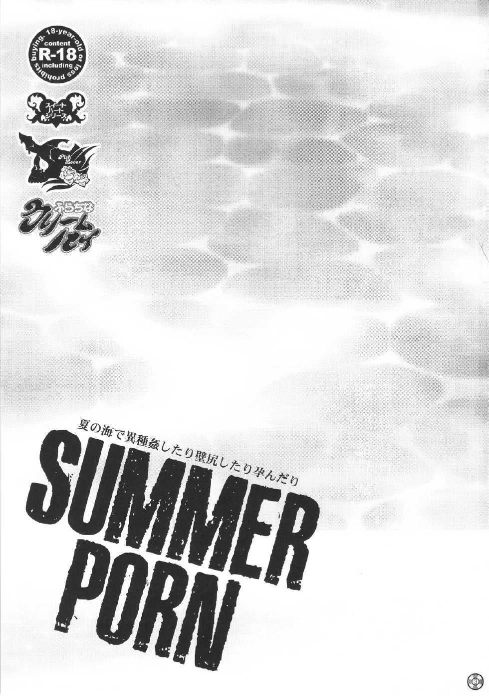 (C88) [Pish Lover (Amatake Akewo)] Summer Porn [Korean] [시뮬라시옹] - Page 5