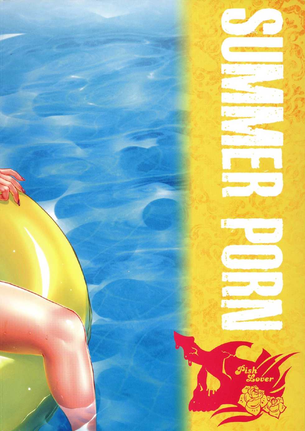 (C88) [Pish Lover (Amatake Akewo)] Summer Porn [Korean] [시뮬라시옹] - Page 33