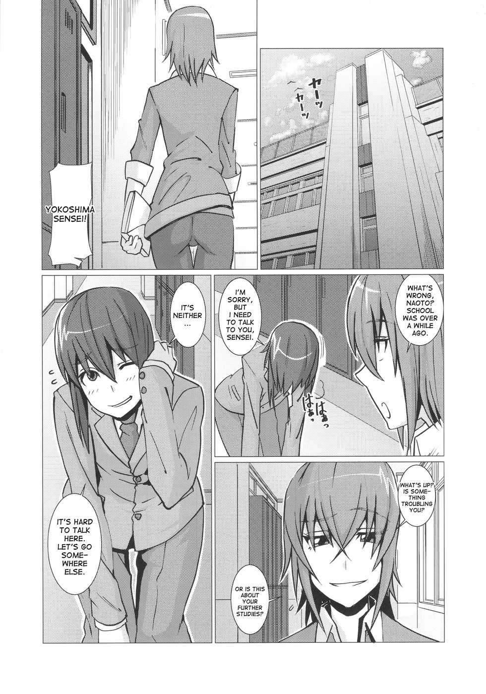[Pollinosis (Shinkuu Tatsuya)] Yokoshima Sensei Bokutachi no Seieki o Zenshin de Uketomete Kudasai!! (Seitokai Yakuindomo) [English] [desudesu] - Page 2