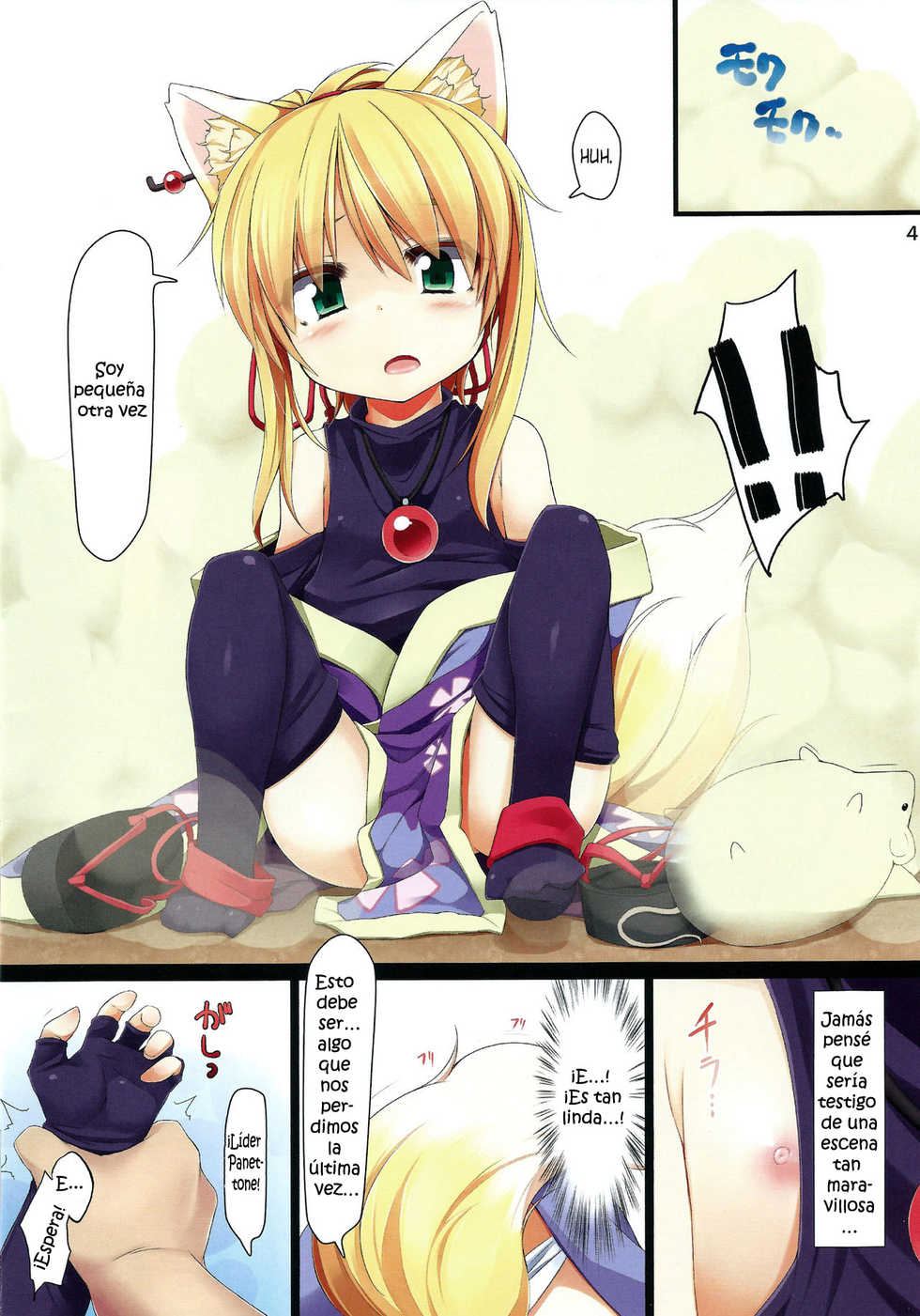 (C83) [Kage Kiri (Mikage Kirino)] Tenko no Chichigami-sama (DOG DAYS) [Spanish] [Kurotao] - Page 4