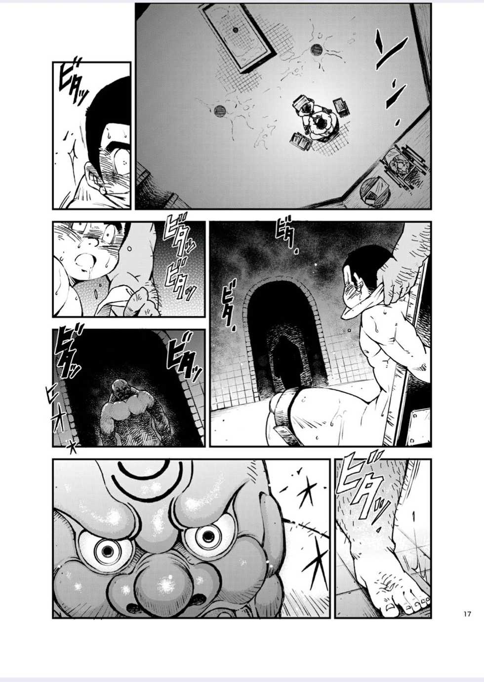 [KOWMEIISM (Kasai Kowmei)] Tadashii Danshi no Kyouren Hou (Yon) Deku to Kairai to [Digital] - Page 17