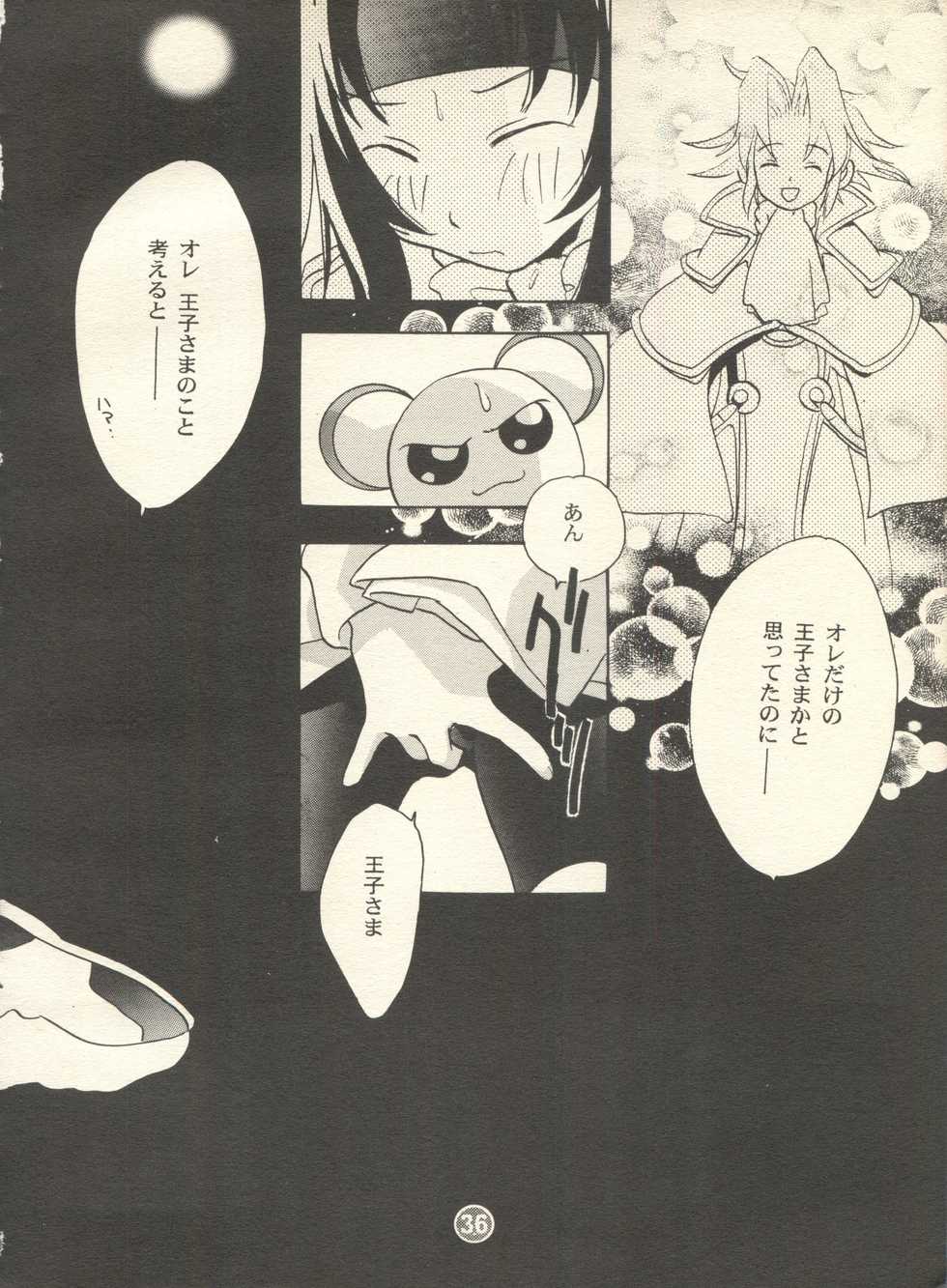 [Rocket Kyoudai (Various)]  PATA PATA PATAPi! (Cyber Team in Akihabara) - Page 35