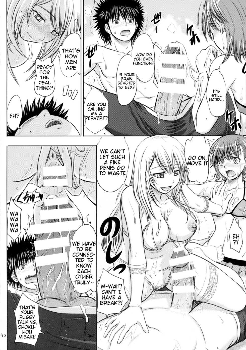[studio A (Inanaki Shiki)] Misaka x Misaki (Toaru Kagaku no Railgun) [English] [Tigoris Translates] [2014-02-11] - Page 12