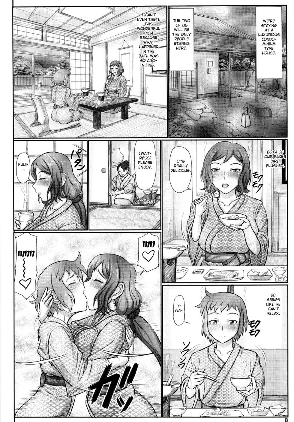 (C88) [Gouon (SWA)] Haha Netori 4 Mama Tenchou, Onsen Ryokou Noukou H Hen + Paper (Gundam Build Fighters) [English] [Fated Circle] - Page 8