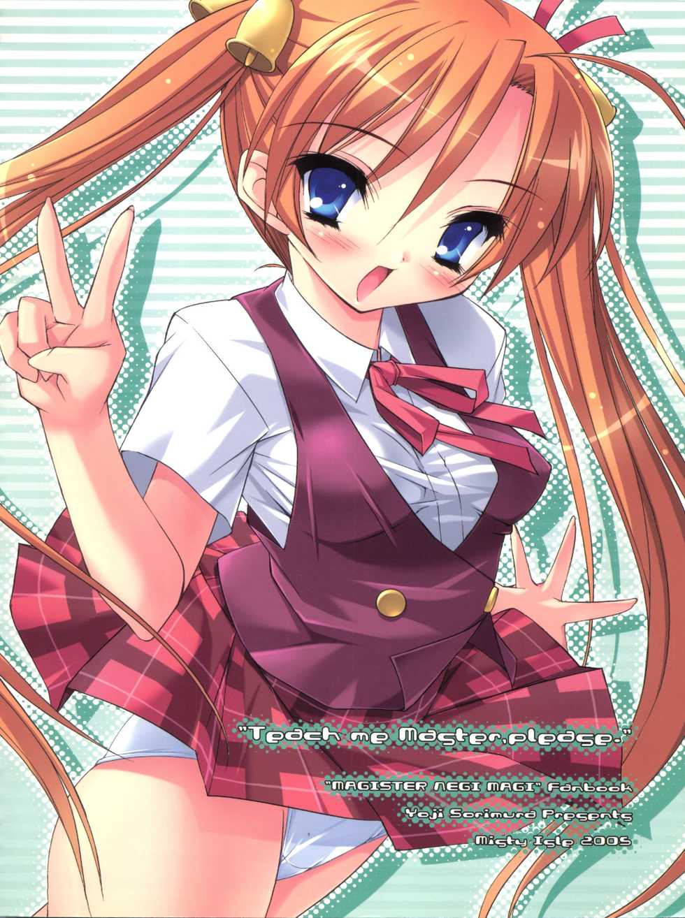 (C68) [Misty Isle (Sorimura Youji)] Oshiete Master (Mahou Sensei Negima!) - Page 36