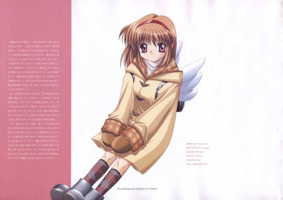 The Ultimate Art Collection Of "Kanon" - Page 8