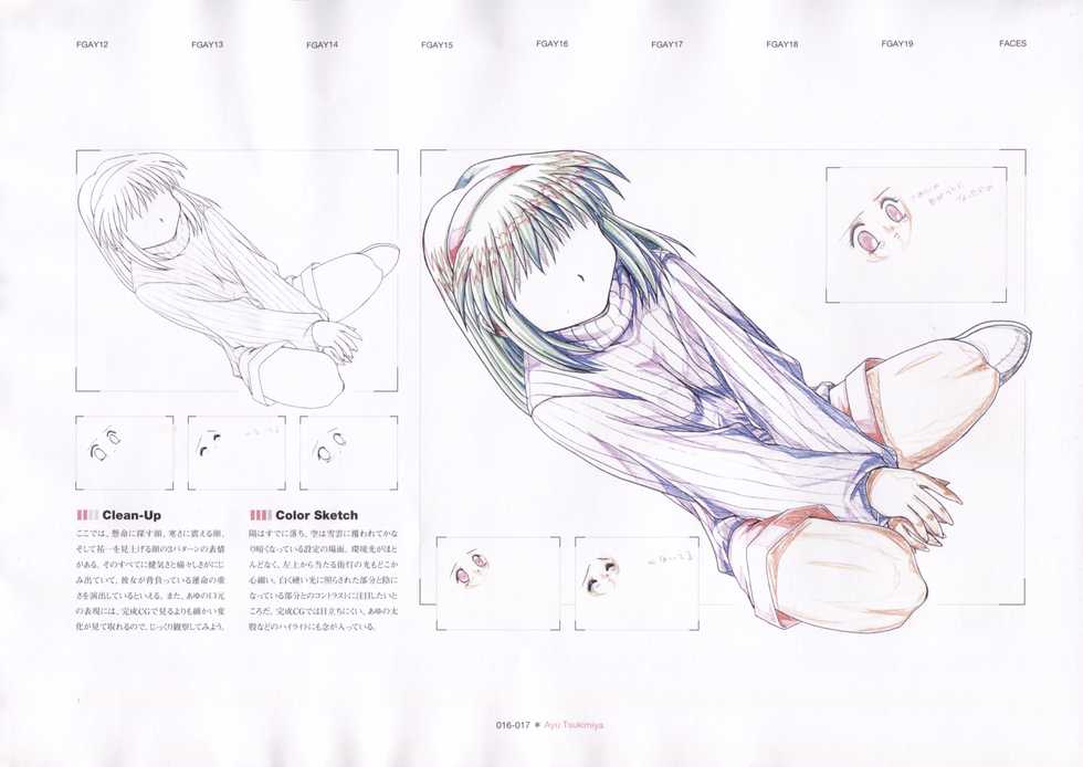 The Ultimate Art Collection Of "Kanon" - Page 19