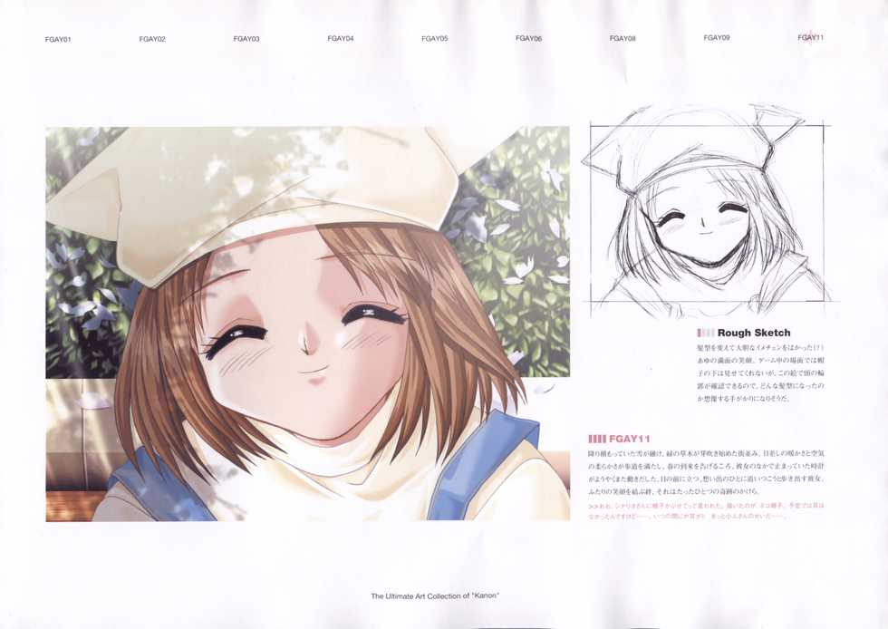 The Ultimate Art Collection Of "Kanon" - Page 26