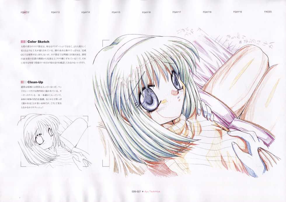 The Ultimate Art Collection Of "Kanon" - Page 29