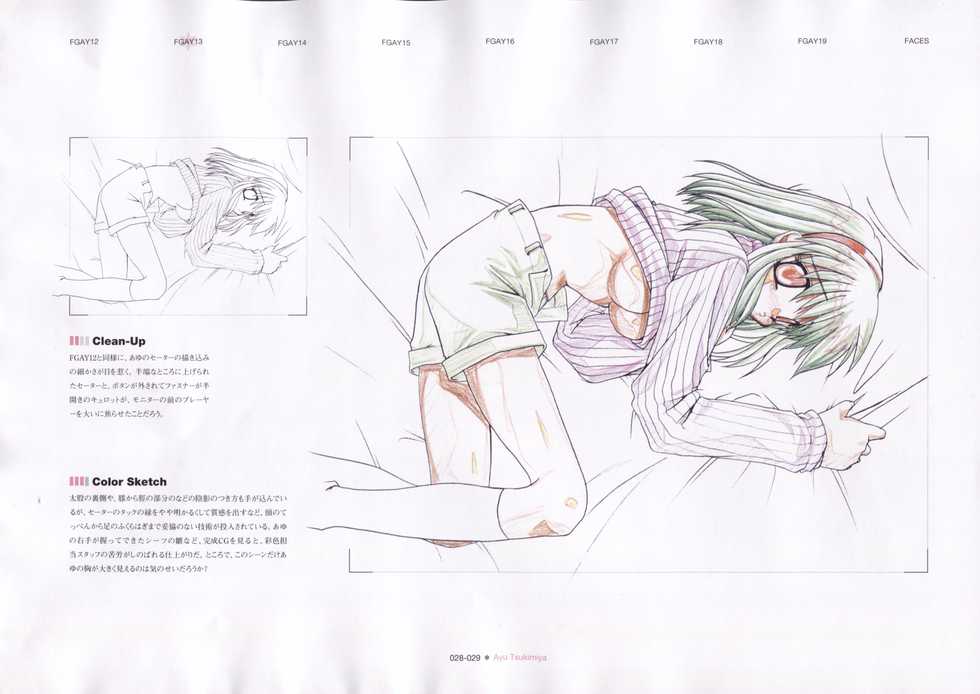 The Ultimate Art Collection Of "Kanon" - Page 31