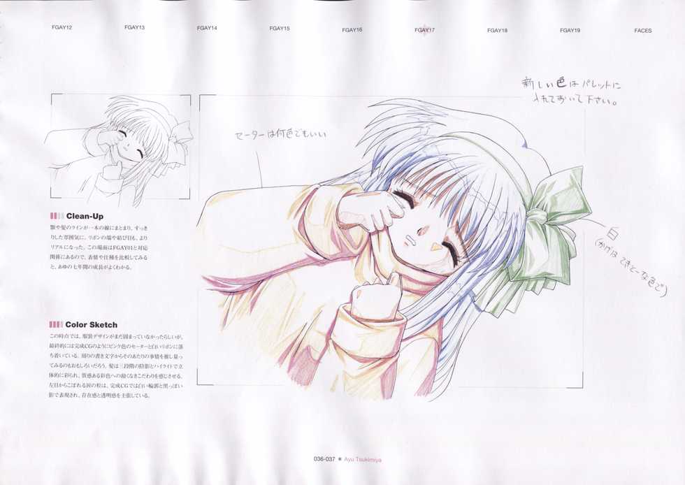 The Ultimate Art Collection Of "Kanon" - Page 39