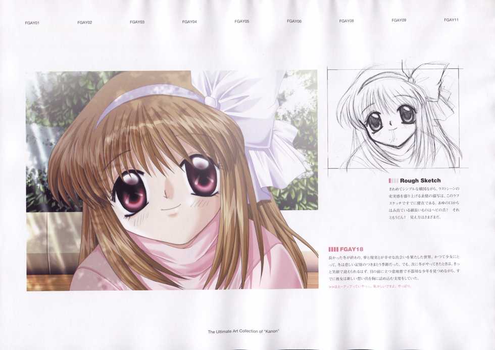 The Ultimate Art Collection Of "Kanon" - Page 40