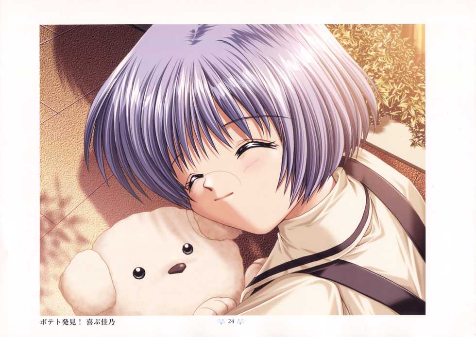 AIR Art Works - Page 28