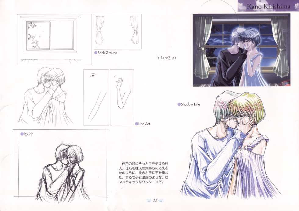 AIR Art Works - Page 37