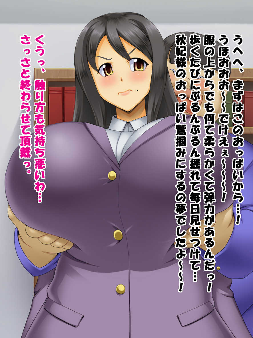 [Tackle Box (Kawanuma Uotsuri)] Saionji-ke no Hinichijou Aki Hen - Page 12