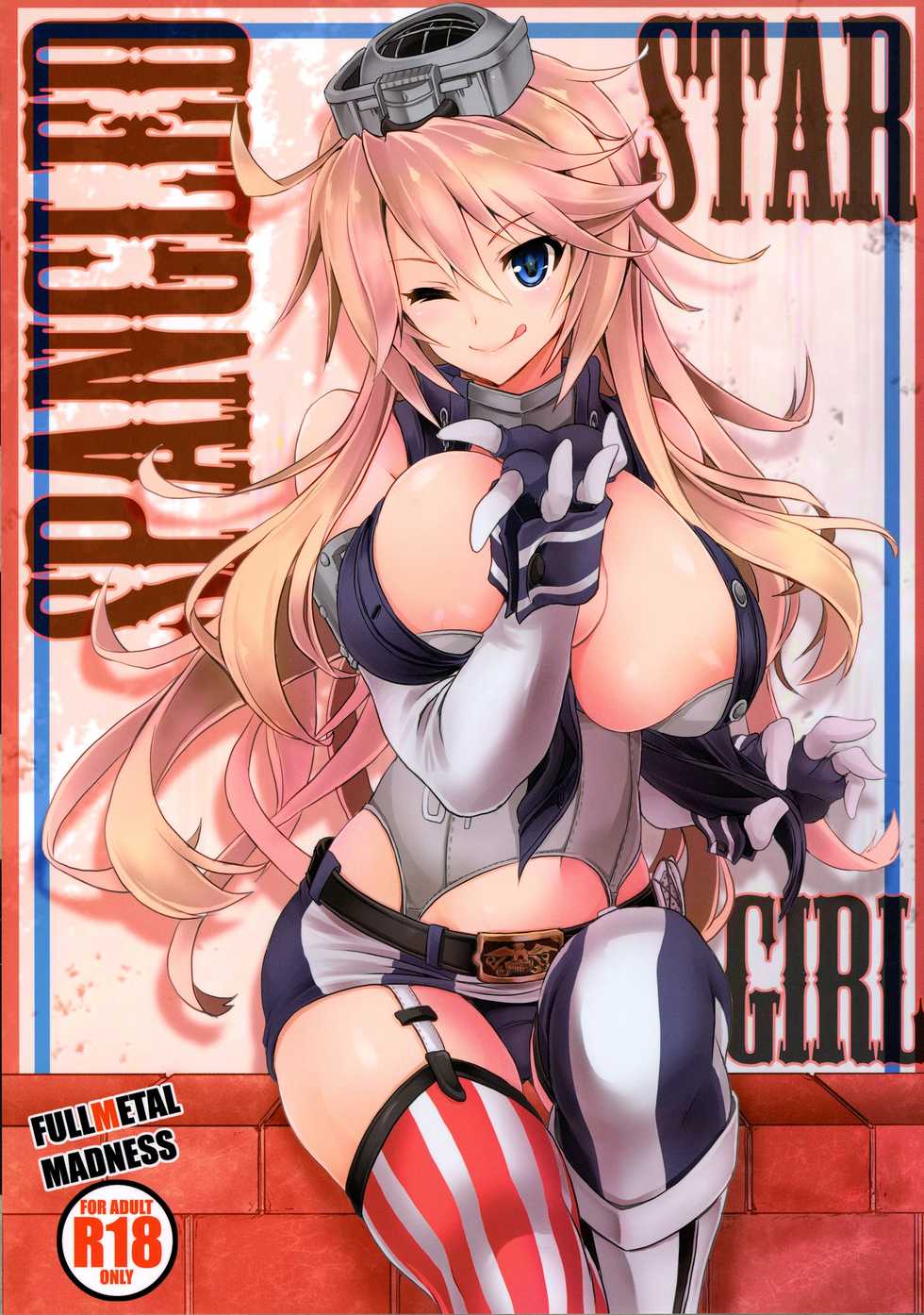 (C90) [FULLMETAL MADNESS (Asahi)] STAR SPANGLED GIRL (Kantai Collection -KanColle-) - Page 1