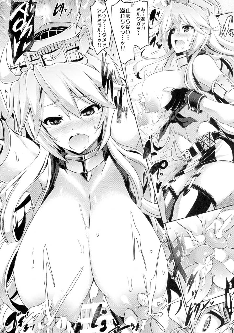 (C90) [FULLMETAL MADNESS (Asahi)] STAR SPANGLED GIRL (Kantai Collection -KanColle-) - Page 12